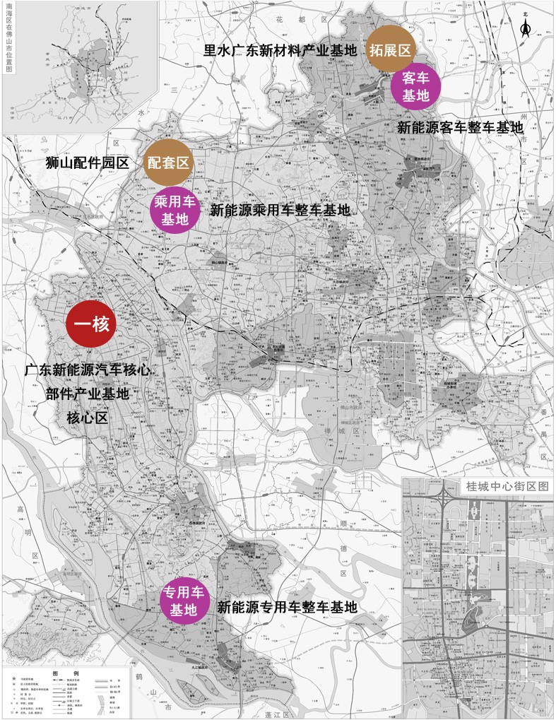 广东佛山市南海区新能源汽车产业发展规划
